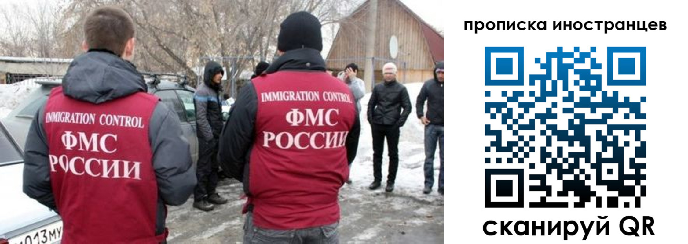 прописка от собственника в Белой Холунице