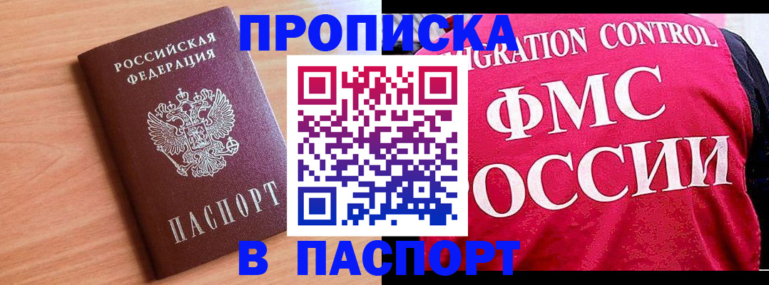 форма 3 в Белой Холунице