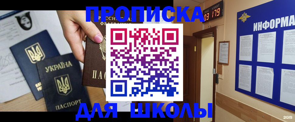 временная регистрация собственник в Белой Холунице